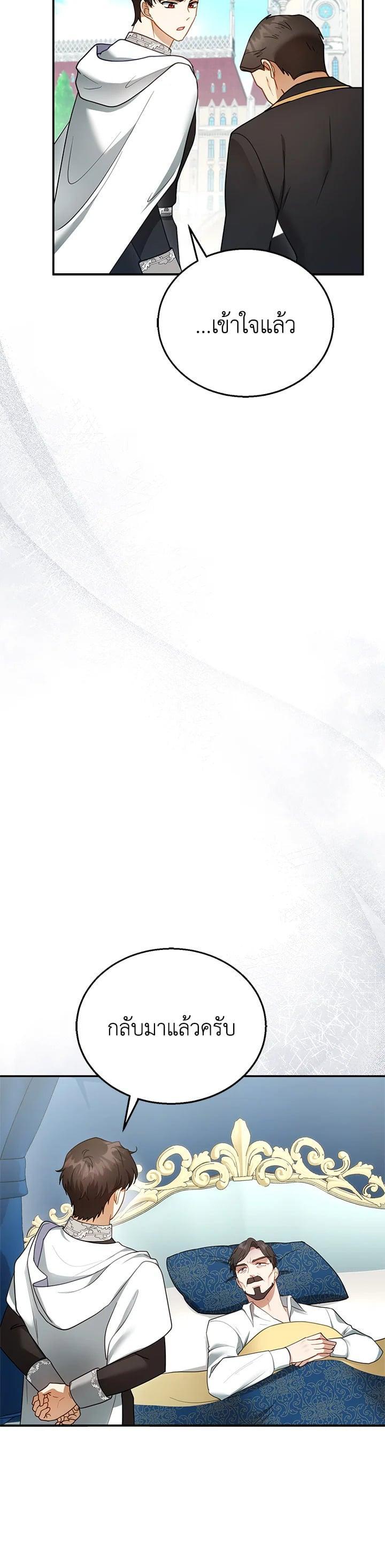 Manga-lc-com อ่านมังงะ อ่านการ์ตูน ออนไลน์ ฟรี I Plan to Divorce My Villain Husband but We Have A Child ตอนที่ 1 2 3 4 5 6 7 8 9 10 11 12 13 14 ฟรี ไม่มีโฆษณา Manga-lc - อ่าน มังงะ อ่าน การ์ตูน ออนไลน์ อ่านมังงะ ฟรี