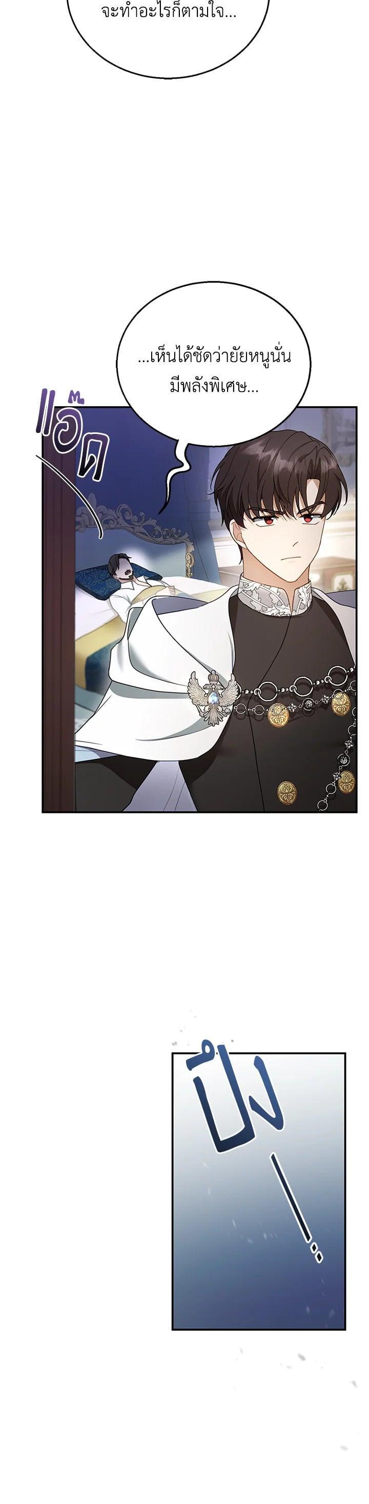 Manga-lc-com อ่านมังงะ อ่านการ์ตูน ออนไลน์ ฟรี I Plan to Divorce My Villain Husband but We Have A Child ตอนที่ 1 2 3 4 5 6 7 8 9 10 11 12 13 14 ฟรี ไม่มีโฆษณา Manga-lc - อ่าน มังงะ อ่าน การ์ตูน ออนไลน์ อ่านมังงะ ฟรี