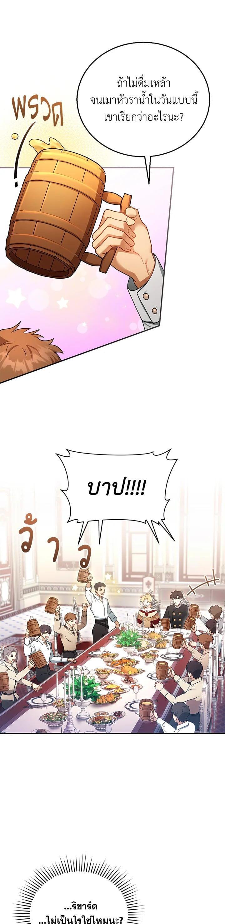 Manga-lc-com อ่านมังงะ อ่านการ์ตูน ออนไลน์ ฟรี I Plan to Divorce My Villain Husband but We Have A Child ตอนที่ 1 2 3 4 5 6 7 8 9 10 11 12 13 14 ฟรี ไม่มีโฆษณา Manga-lc - อ่าน มังงะ อ่าน การ์ตูน ออนไลน์ อ่านมังงะ ฟรี