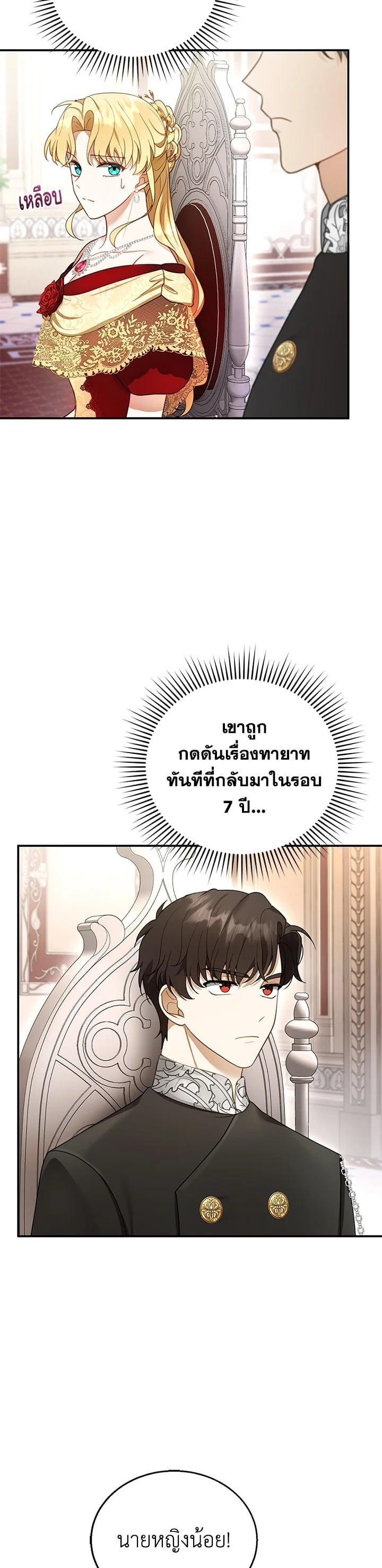 Manga-lc-com อ่านมังงะ อ่านการ์ตูน ออนไลน์ ฟรี I Plan to Divorce My Villain Husband but We Have A Child ตอนที่ 1 2 3 4 5 6 7 8 9 10 11 12 13 14 ฟรี ไม่มีโฆษณา Manga-lc - อ่าน มังงะ อ่าน การ์ตูน ออนไลน์ อ่านมังงะ ฟรี