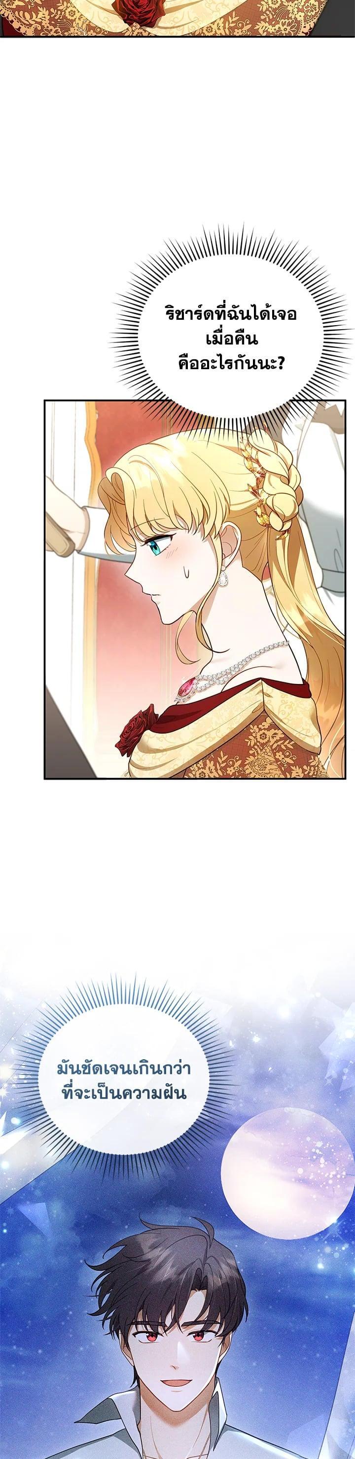 Manga-lc-com อ่านมังงะ อ่านการ์ตูน ออนไลน์ ฟรี I Plan to Divorce My Villain Husband but We Have A Child ตอนที่ 1 2 3 4 5 6 7 8 9 10 11 12 13 14 ฟรี ไม่มีโฆษณา Manga-lc - อ่าน มังงะ อ่าน การ์ตูน ออนไลน์ อ่านมังงะ ฟรี