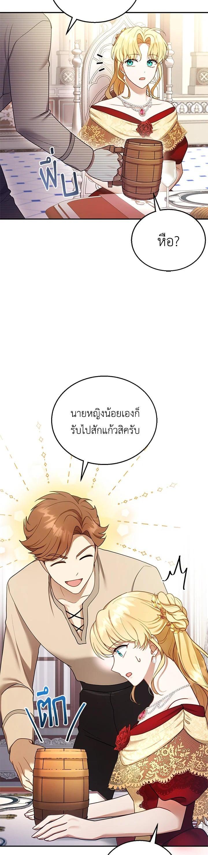 Manga-lc-com อ่านมังงะ อ่านการ์ตูน ออนไลน์ ฟรี I Plan to Divorce My Villain Husband but We Have A Child ตอนที่ 1 2 3 4 5 6 7 8 9 10 11 12 13 14 ฟรี ไม่มีโฆษณา Manga-lc - อ่าน มังงะ อ่าน การ์ตูน ออนไลน์ อ่านมังงะ ฟรี