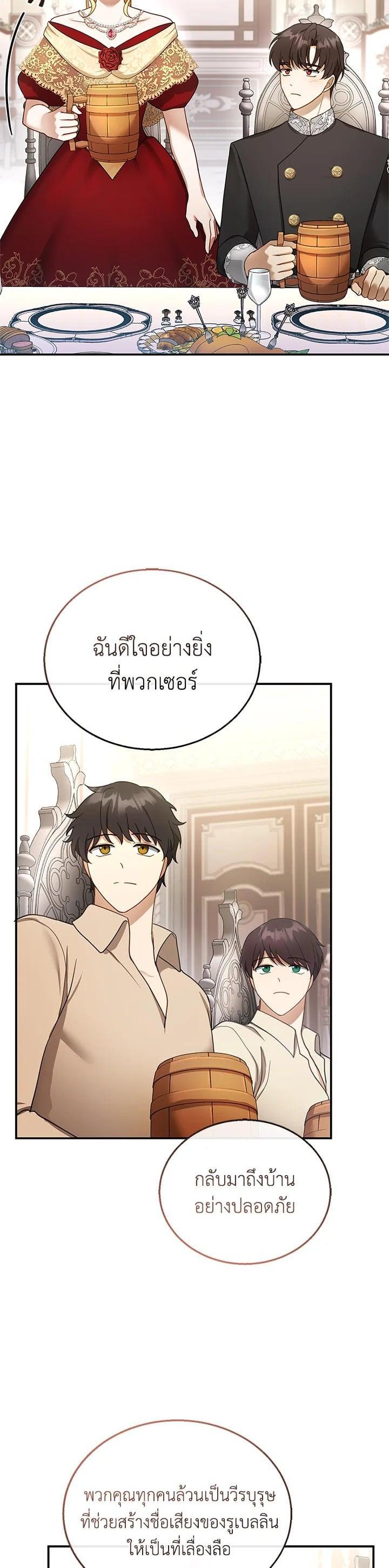 Manga-lc-com อ่านมังงะ อ่านการ์ตูน ออนไลน์ ฟรี I Plan to Divorce My Villain Husband but We Have A Child ตอนที่ 1 2 3 4 5 6 7 8 9 10 11 12 13 14 ฟรี ไม่มีโฆษณา Manga-lc - อ่าน มังงะ อ่าน การ์ตูน ออนไลน์ อ่านมังงะ ฟรี