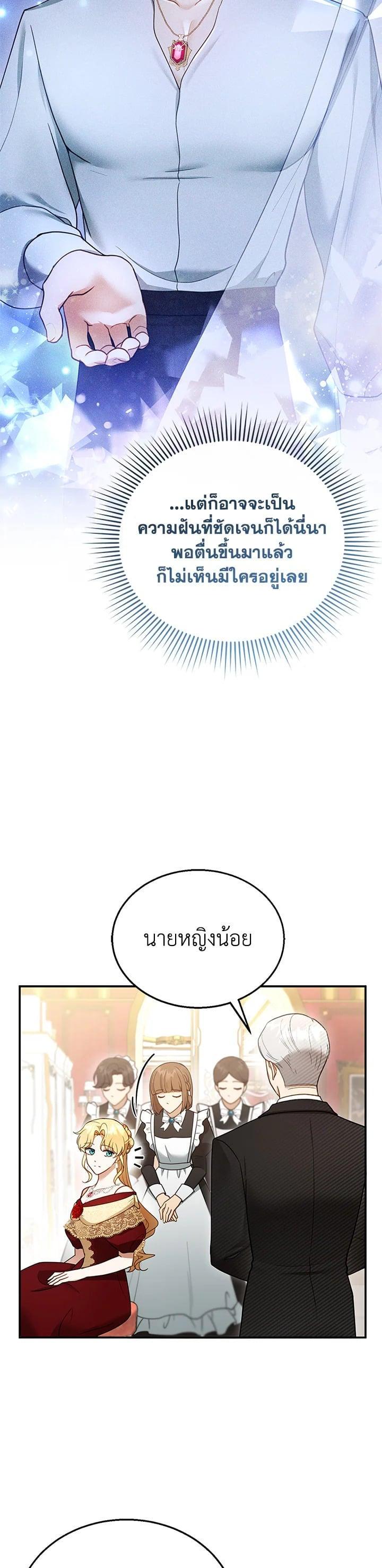 Manga-lc-com อ่านมังงะ อ่านการ์ตูน ออนไลน์ ฟรี I Plan to Divorce My Villain Husband but We Have A Child ตอนที่ 1 2 3 4 5 6 7 8 9 10 11 12 13 14 ฟรี ไม่มีโฆษณา Manga-lc - อ่าน มังงะ อ่าน การ์ตูน ออนไลน์ อ่านมังงะ ฟรี