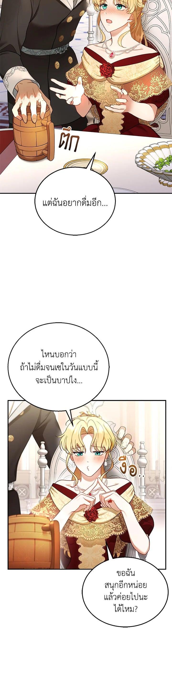 Manga-lc-com อ่านมังงะ อ่านการ์ตูน ออนไลน์ ฟรี I Plan to Divorce My Villain Husband but We Have A Child ตอนที่ 1 2 3 4 5 6 7 8 9 10 11 12 13 14 ฟรี ไม่มีโฆษณา Manga-lc - อ่าน มังงะ อ่าน การ์ตูน ออนไลน์ อ่านมังงะ ฟรี