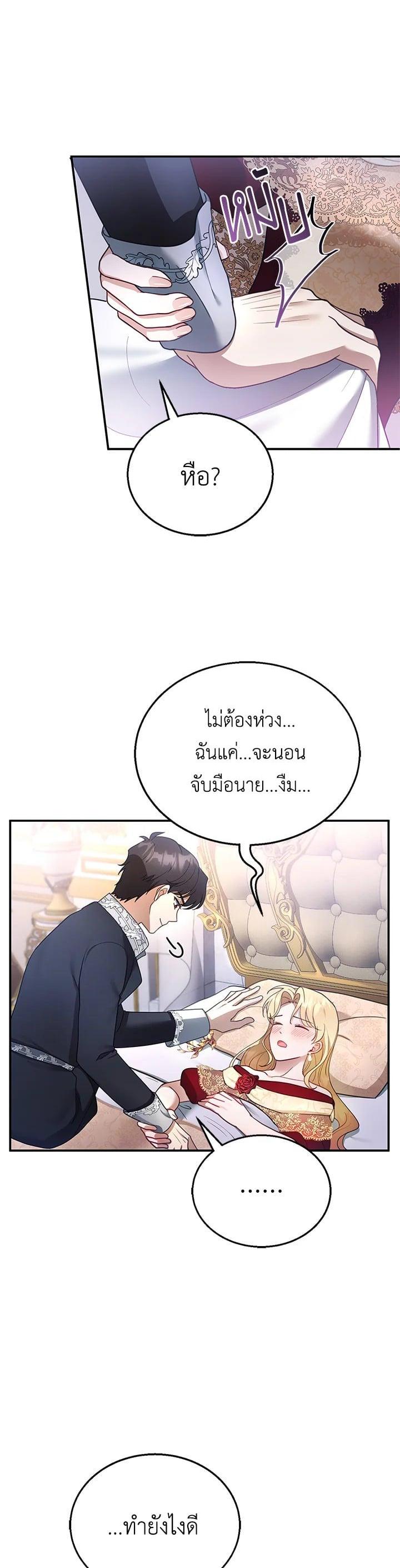 Manga-lc-com อ่านมังงะ อ่านการ์ตูน ออนไลน์ ฟรี I Plan to Divorce My Villain Husband but We Have A Child ตอนที่ 1 2 3 4 5 6 7 8 9 10 11 12 13 14 ฟรี ไม่มีโฆษณา Manga-lc - อ่าน มังงะ อ่าน การ์ตูน ออนไลน์ อ่านมังงะ ฟรี