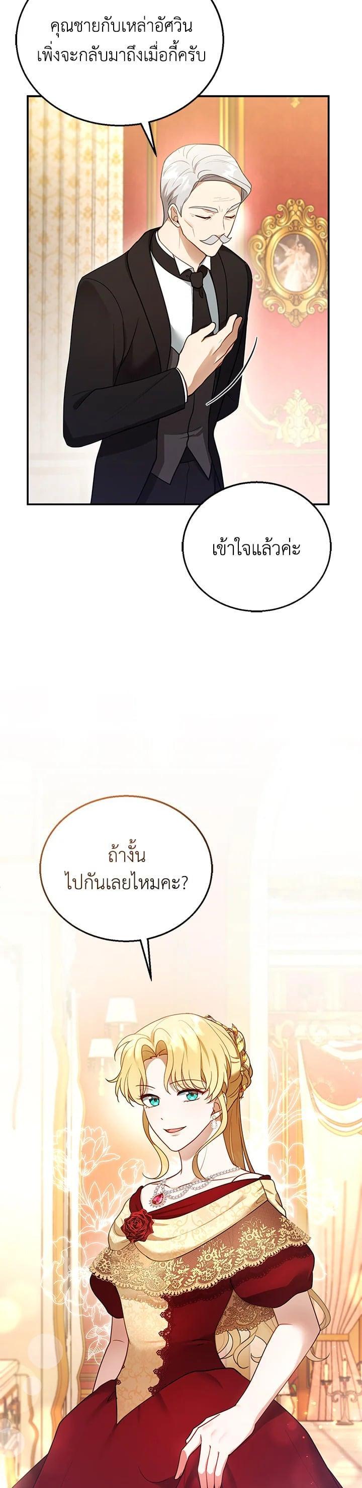 Manga-lc-com อ่านมังงะ อ่านการ์ตูน ออนไลน์ ฟรี I Plan to Divorce My Villain Husband but We Have A Child ตอนที่ 1 2 3 4 5 6 7 8 9 10 11 12 13 14 ฟรี ไม่มีโฆษณา Manga-lc - อ่าน มังงะ อ่าน การ์ตูน ออนไลน์ อ่านมังงะ ฟรี