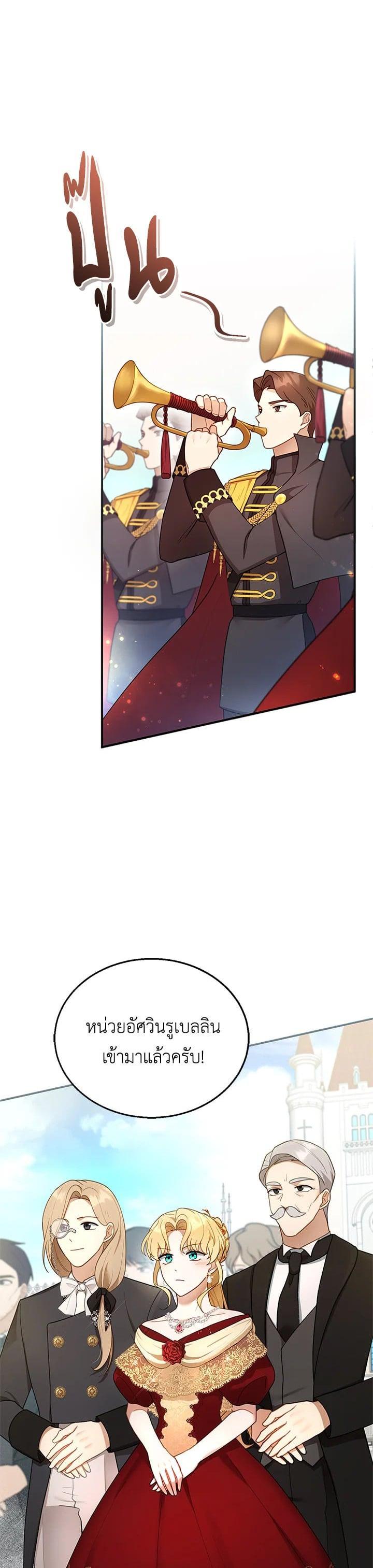 Manga-lc-com อ่านมังงะ อ่านการ์ตูน ออนไลน์ ฟรี I Plan to Divorce My Villain Husband but We Have A Child ตอนที่ 1 2 3 4 5 6 7 8 9 10 11 12 13 14 ฟรี ไม่มีโฆษณา Manga-lc - อ่าน มังงะ อ่าน การ์ตูน ออนไลน์ อ่านมังงะ ฟรี