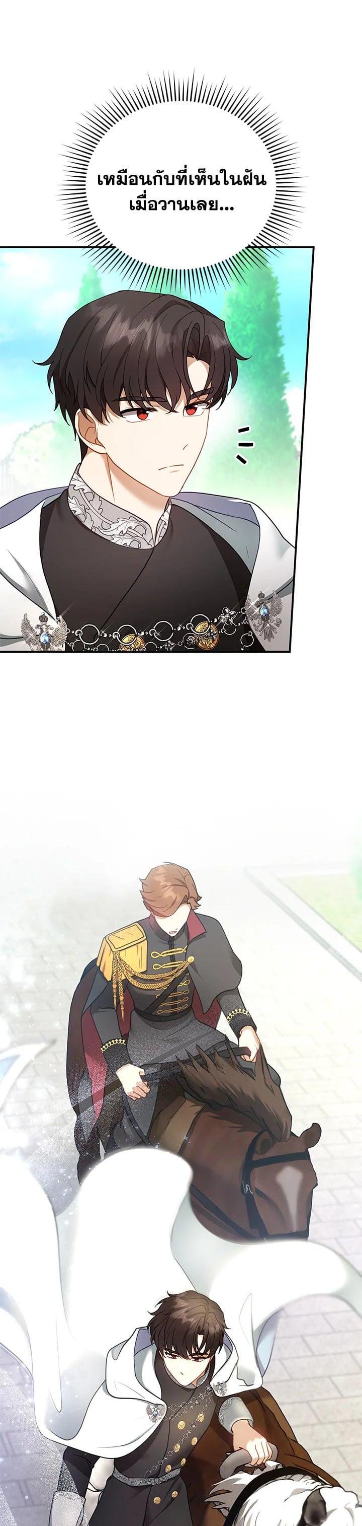 Manga-lc-com อ่านมังงะ อ่านการ์ตูน ออนไลน์ ฟรี I Plan to Divorce My Villain Husband but We Have A Child ตอนที่ 1 2 3 4 5 6 7 8 9 10 11 12 13 14 ฟรี ไม่มีโฆษณา Manga-lc - อ่าน มังงะ อ่าน การ์ตูน ออนไลน์ อ่านมังงะ ฟรี