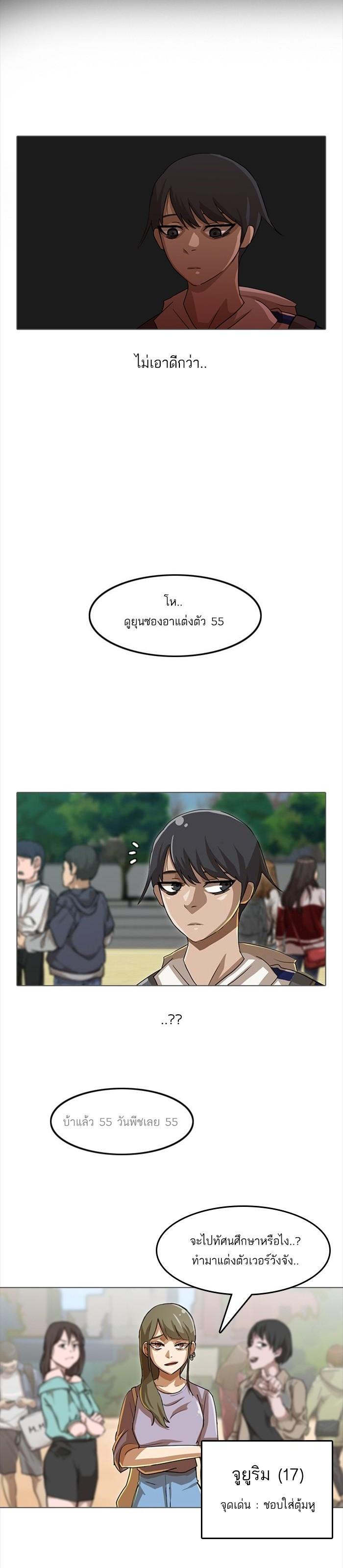 Manga-lc-com อ่านมังงะ อ่านการ์ตูน ออนไลน์ ฟรี Random Chat สาวจากแรนดอมแชต ตอนที่ 1 2 3 4 5 6 7 8 9 10 11 12 13 14 ฟรี ไม่มีโฆษณา Manga-lc - อ่าน มังงะ อ่าน การ์ตูน ออนไลน์ อ่านมังงะ ฟรี