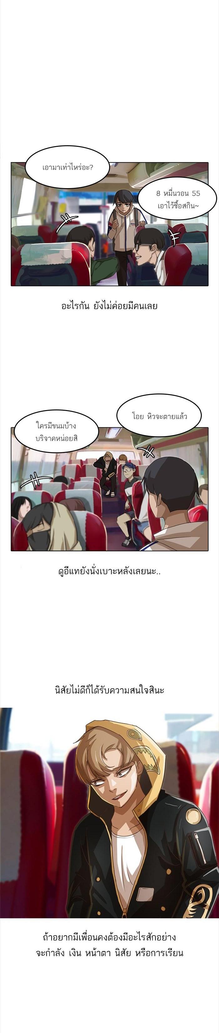 Manga-lc-com อ่านมังงะ อ่านการ์ตูน ออนไลน์ ฟรี Random Chat สาวจากแรนดอมแชต ตอนที่ 1 2 3 4 5 6 7 8 9 10 11 12 13 14 ฟรี ไม่มีโฆษณา Manga-lc - อ่าน มังงะ อ่าน การ์ตูน ออนไลน์ อ่านมังงะ ฟรี