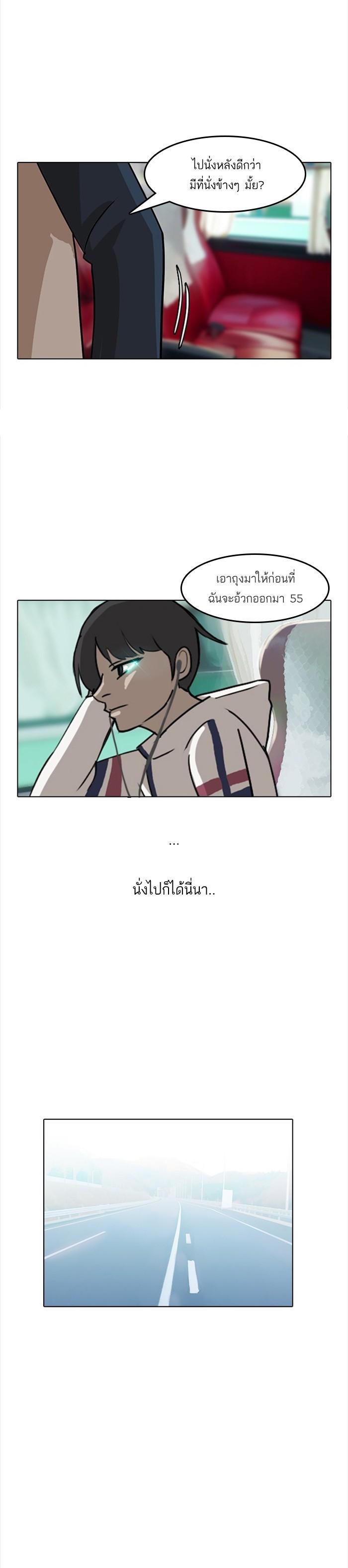 Manga-lc-com อ่านมังงะ อ่านการ์ตูน ออนไลน์ ฟรี Random Chat สาวจากแรนดอมแชต ตอนที่ 1 2 3 4 5 6 7 8 9 10 11 12 13 14 ฟรี ไม่มีโฆษณา Manga-lc - อ่าน มังงะ อ่าน การ์ตูน ออนไลน์ อ่านมังงะ ฟรี