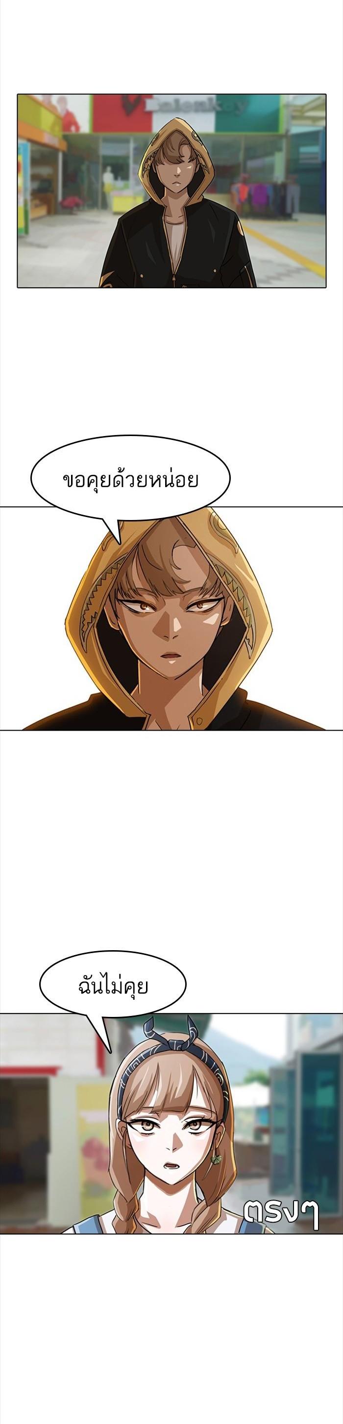 Manga-lc-com อ่านมังงะ อ่านการ์ตูน ออนไลน์ ฟรี Random Chat สาวจากแรนดอมแชต ตอนที่ 1 2 3 4 5 6 7 8 9 10 11 12 13 14 ฟรี ไม่มีโฆษณา Manga-lc - อ่าน มังงะ อ่าน การ์ตูน ออนไลน์ อ่านมังงะ ฟรี