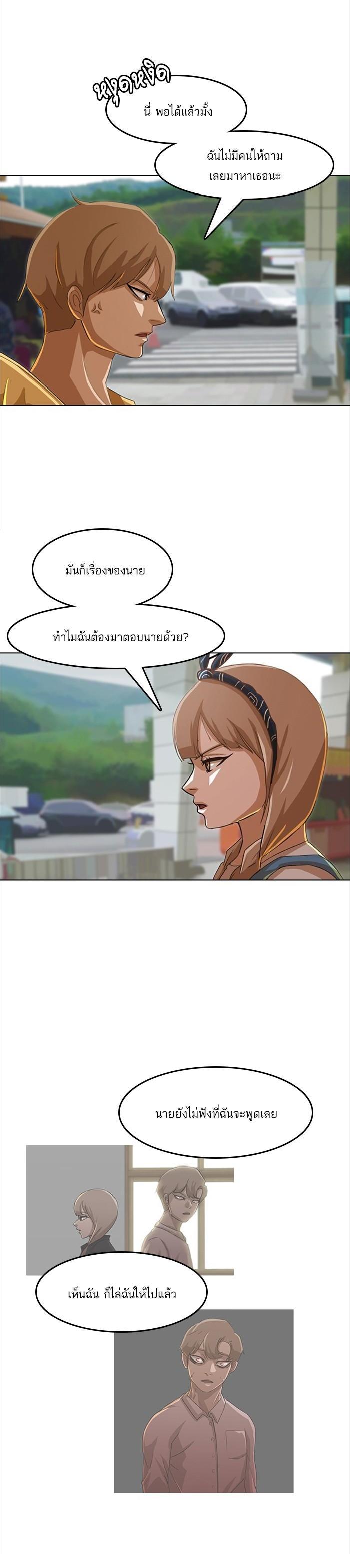 Manga-lc-com อ่านมังงะ อ่านการ์ตูน ออนไลน์ ฟรี Random Chat สาวจากแรนดอมแชต ตอนที่ 1 2 3 4 5 6 7 8 9 10 11 12 13 14 ฟรี ไม่มีโฆษณา Manga-lc - อ่าน มังงะ อ่าน การ์ตูน ออนไลน์ อ่านมังงะ ฟรี