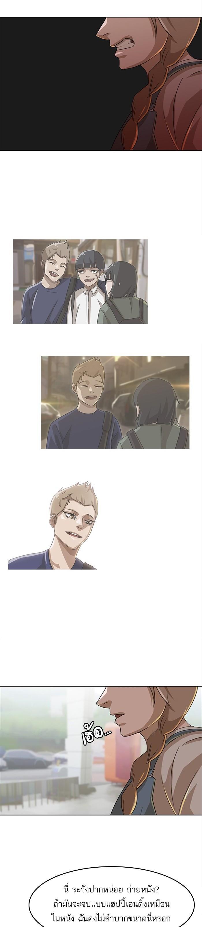 Manga-lc-com อ่านมังงะ อ่านการ์ตูน ออนไลน์ ฟรี Random Chat สาวจากแรนดอมแชต ตอนที่ 1 2 3 4 5 6 7 8 9 10 11 12 13 14 ฟรี ไม่มีโฆษณา Manga-lc - อ่าน มังงะ อ่าน การ์ตูน ออนไลน์ อ่านมังงะ ฟรี