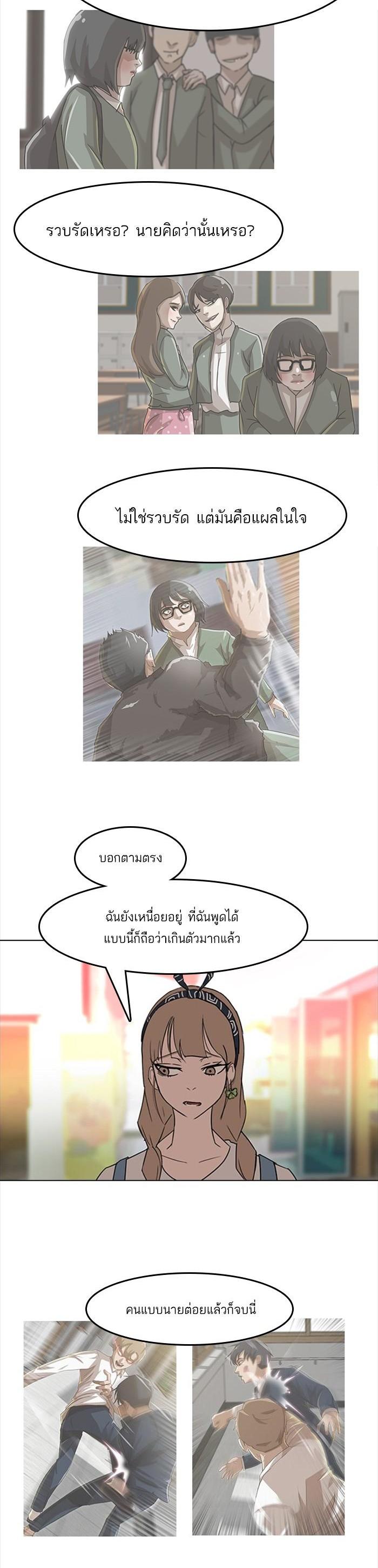 Manga-lc-com อ่านมังงะ อ่านการ์ตูน ออนไลน์ ฟรี Random Chat สาวจากแรนดอมแชต ตอนที่ 1 2 3 4 5 6 7 8 9 10 11 12 13 14 ฟรี ไม่มีโฆษณา Manga-lc - อ่าน มังงะ อ่าน การ์ตูน ออนไลน์ อ่านมังงะ ฟรี