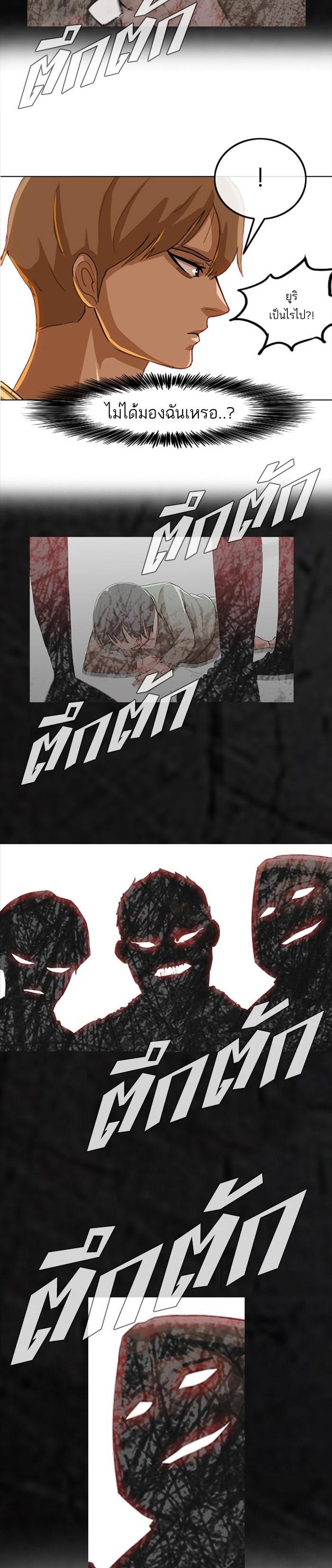 Manga-lc-com อ่านมังงะ อ่านการ์ตูน ออนไลน์ ฟรี Random Chat สาวจากแรนดอมแชต ตอนที่ 1 2 3 4 5 6 7 8 9 10 11 12 13 14 ฟรี ไม่มีโฆษณา Manga-lc - อ่าน มังงะ อ่าน การ์ตูน ออนไลน์ อ่านมังงะ ฟรี