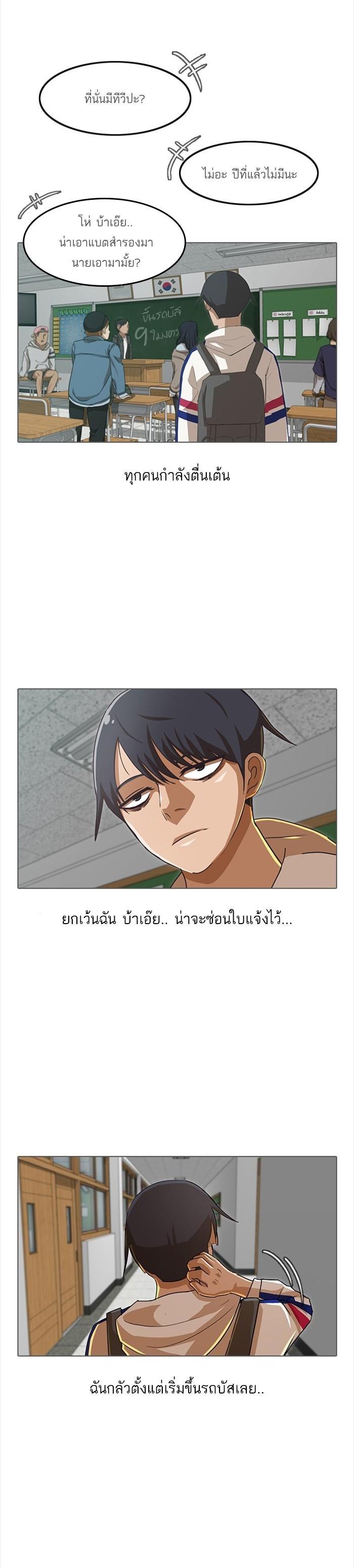 Manga-lc-com อ่านมังงะ อ่านการ์ตูน ออนไลน์ ฟรี Random Chat สาวจากแรนดอมแชต ตอนที่ 1 2 3 4 5 6 7 8 9 10 11 12 13 14 ฟรี ไม่มีโฆษณา Manga-lc - อ่าน มังงะ อ่าน การ์ตูน ออนไลน์ อ่านมังงะ ฟรี