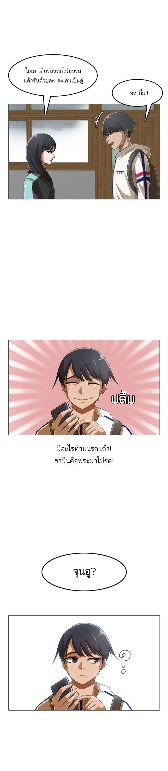 Manga-lc-com อ่านมังงะ อ่านการ์ตูน ออนไลน์ ฟรี Random Chat สาวจากแรนดอมแชต ตอนที่ 1 2 3 4 5 6 7 8 9 10 11 12 13 14 ฟรี ไม่มีโฆษณา Manga-lc - อ่าน มังงะ อ่าน การ์ตูน ออนไลน์ อ่านมังงะ ฟรี