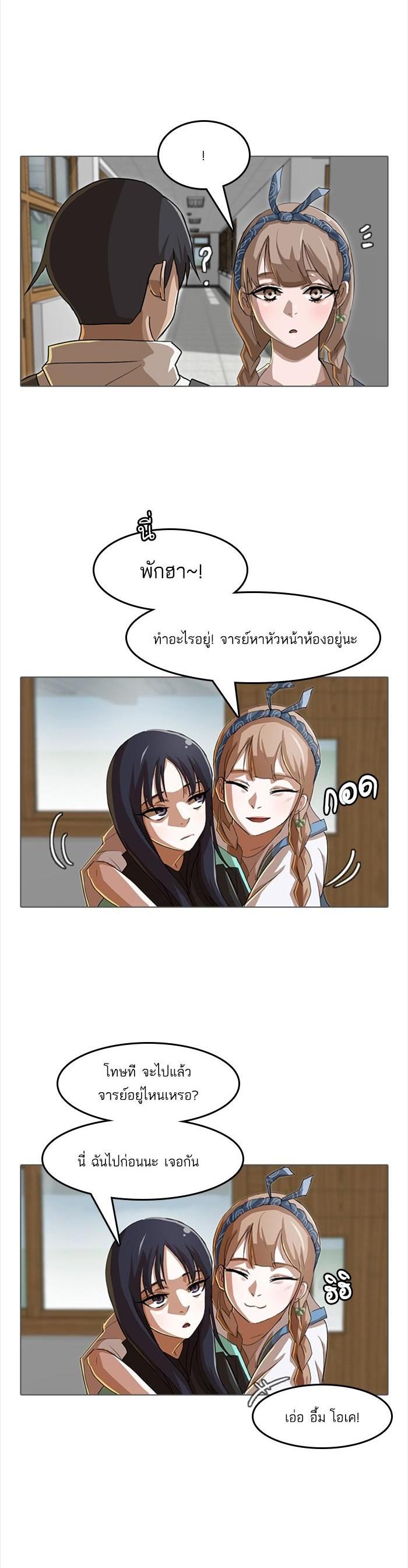 Manga-lc-com อ่านมังงะ อ่านการ์ตูน ออนไลน์ ฟรี Random Chat สาวจากแรนดอมแชต ตอนที่ 1 2 3 4 5 6 7 8 9 10 11 12 13 14 ฟรี ไม่มีโฆษณา Manga-lc - อ่าน มังงะ อ่าน การ์ตูน ออนไลน์ อ่านมังงะ ฟรี