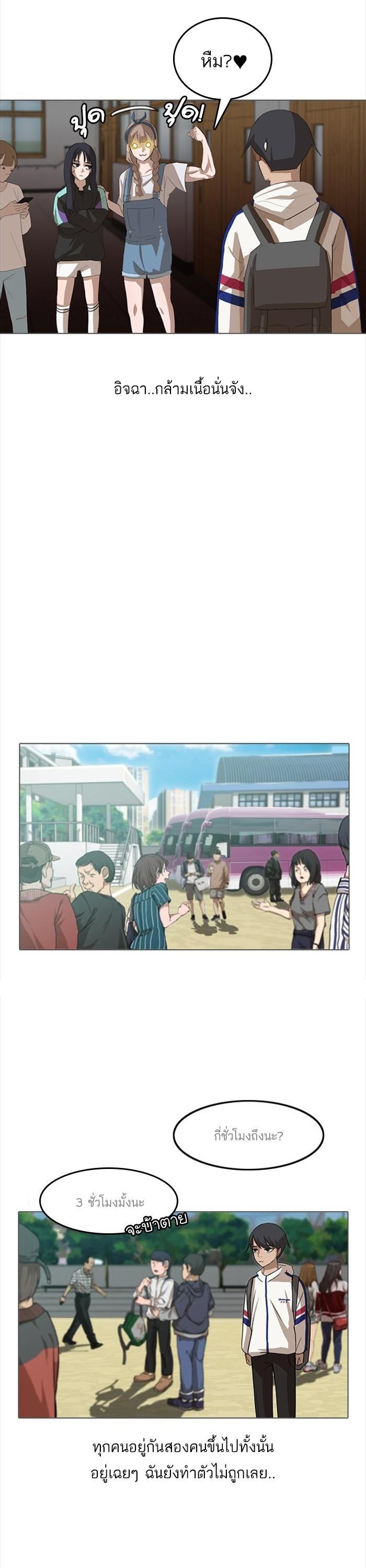 Manga-lc-com อ่านมังงะ อ่านการ์ตูน ออนไลน์ ฟรี Random Chat สาวจากแรนดอมแชต ตอนที่ 1 2 3 4 5 6 7 8 9 10 11 12 13 14 ฟรี ไม่มีโฆษณา Manga-lc - อ่าน มังงะ อ่าน การ์ตูน ออนไลน์ อ่านมังงะ ฟรี