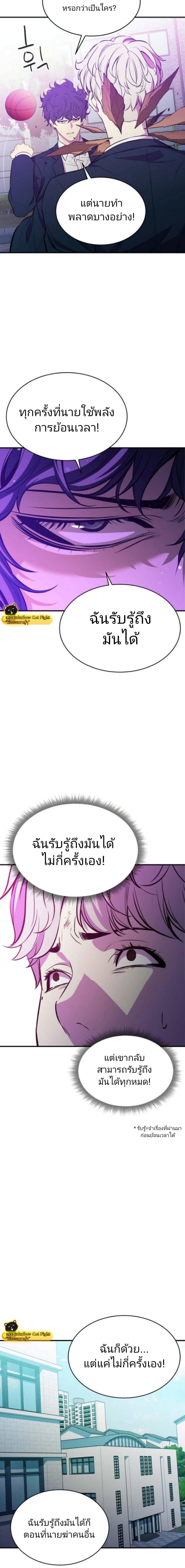 Manga-lc-com อ่านมังงะ อ่านการ์ตูน ออนไลน์ ฟรี Incompetent Villain ตอนที่ 1 2 3 4 5 6 7 8 9 10 11 12 13 14 ฟรี ไม่มีโฆษณา Manga-lc - อ่าน มังงะ อ่าน การ์ตูน ออนไลน์ อ่านมังงะ ฟรี
