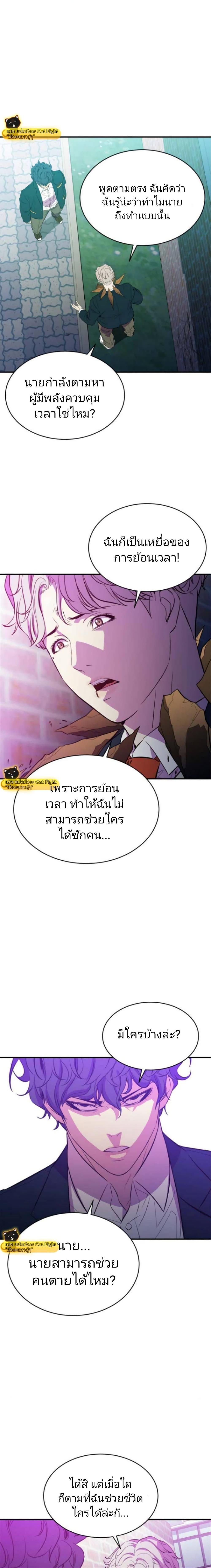 Manga-lc-com อ่านมังงะ อ่านการ์ตูน ออนไลน์ ฟรี Incompetent Villain ตอนที่ 1 2 3 4 5 6 7 8 9 10 11 12 13 14 ฟรี ไม่มีโฆษณา Manga-lc - อ่าน มังงะ อ่าน การ์ตูน ออนไลน์ อ่านมังงะ ฟรี