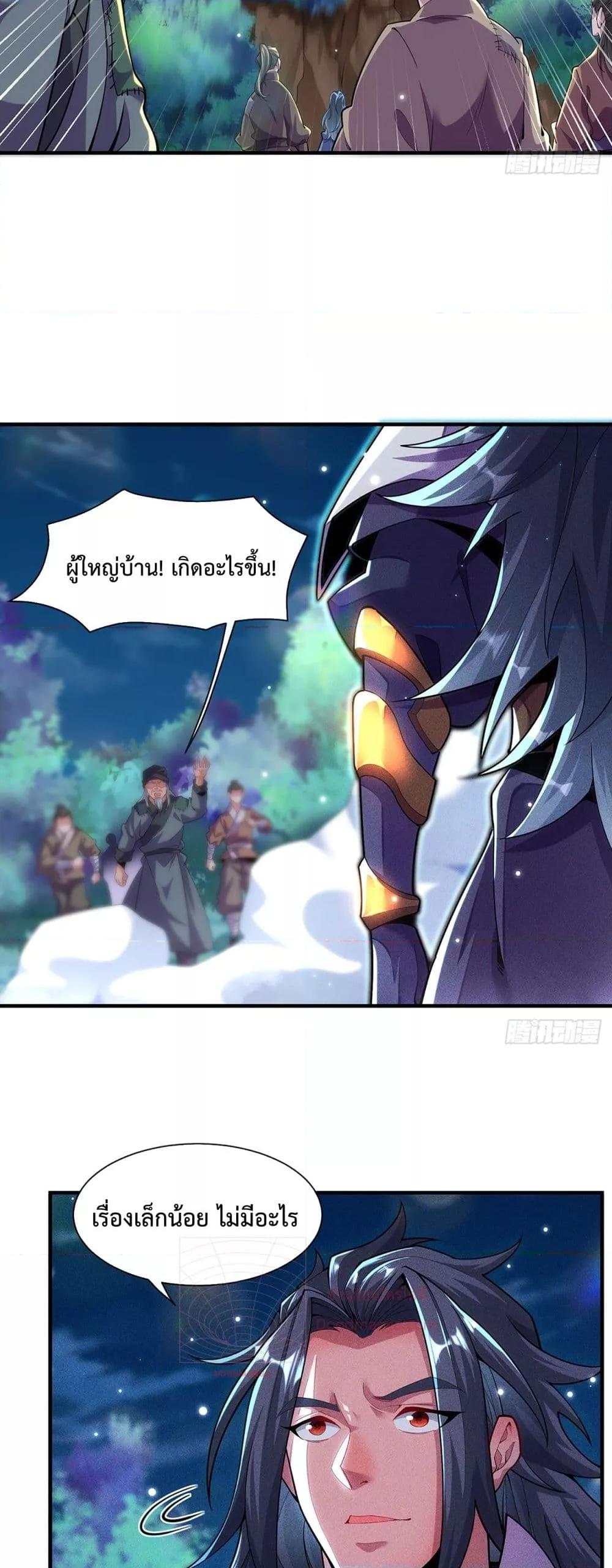 Manga-lc-com อ่านมังงะ อ่านการ์ตูน ออนไลน์ ฟรี EternalSaint– ตอนที่ 1 2 3 4 5 6 7 8 9 10 11 12 13 14 ฟรี ไม่มีโฆษณา Manga-lc - อ่าน มังงะ อ่าน การ์ตูน ออนไลน์ อ่านมังงะ ฟรี