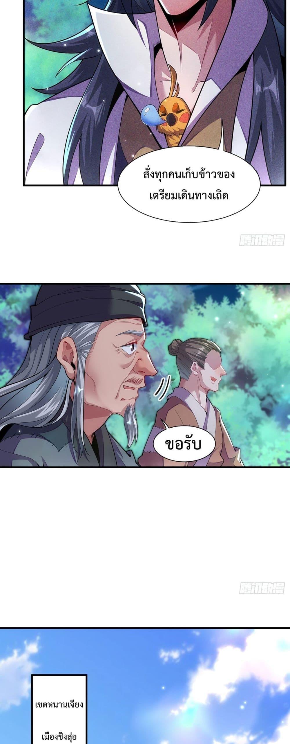 Manga-lc-com อ่านมังงะ อ่านการ์ตูน ออนไลน์ ฟรี EternalSaint– ตอนที่ 1 2 3 4 5 6 7 8 9 10 11 12 13 14 ฟรี ไม่มีโฆษณา Manga-lc - อ่าน มังงะ อ่าน การ์ตูน ออนไลน์ อ่านมังงะ ฟรี