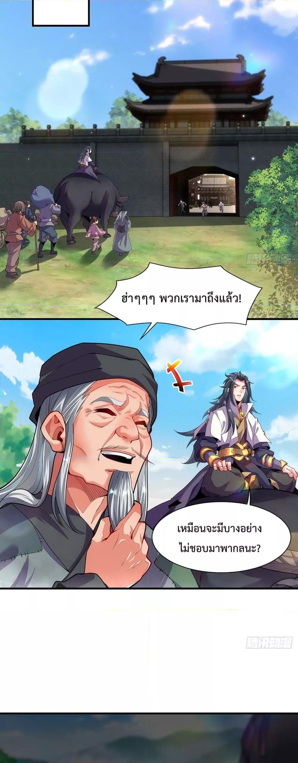 Manga-lc-com อ่านมังงะ อ่านการ์ตูน ออนไลน์ ฟรี EternalSaint– ตอนที่ 1 2 3 4 5 6 7 8 9 10 11 12 13 14 ฟรี ไม่มีโฆษณา Manga-lc - อ่าน มังงะ อ่าน การ์ตูน ออนไลน์ อ่านมังงะ ฟรี