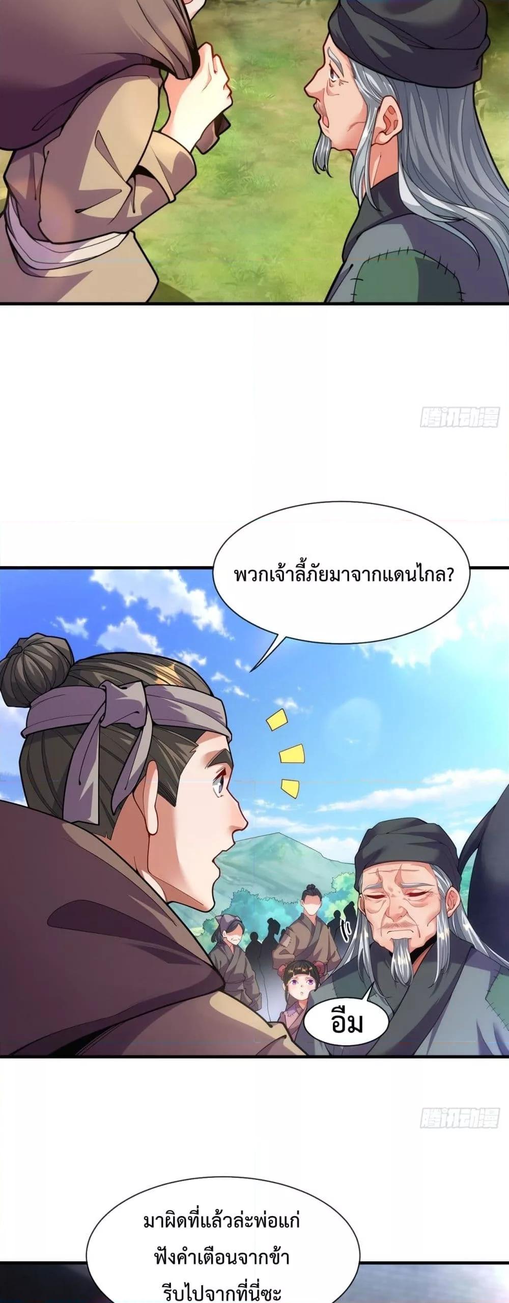 Manga-lc-com อ่านมังงะ อ่านการ์ตูน ออนไลน์ ฟรี EternalSaint– ตอนที่ 1 2 3 4 5 6 7 8 9 10 11 12 13 14 ฟรี ไม่มีโฆษณา Manga-lc - อ่าน มังงะ อ่าน การ์ตูน ออนไลน์ อ่านมังงะ ฟรี