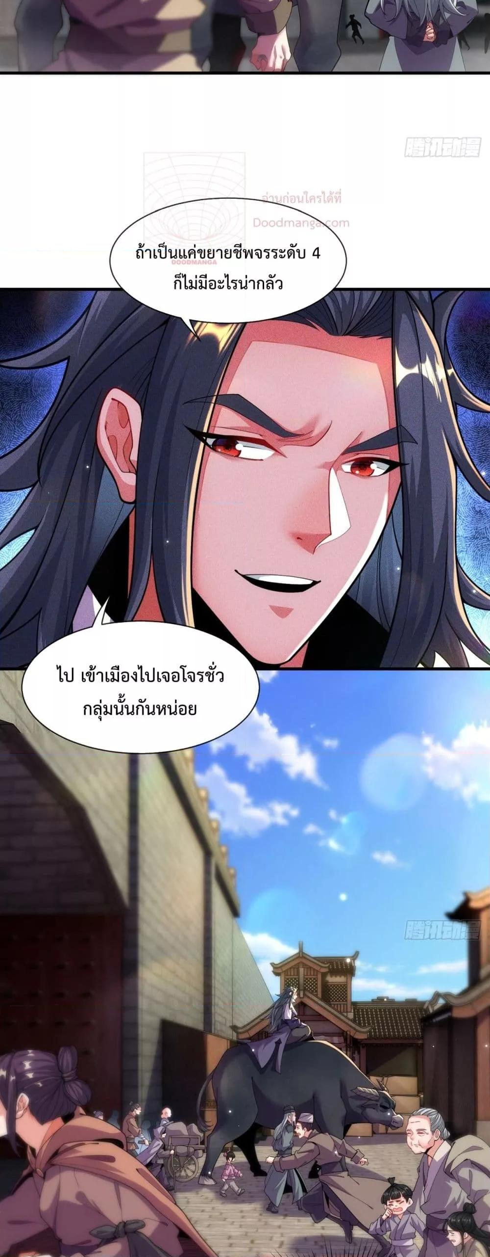 Manga-lc-com อ่านมังงะ อ่านการ์ตูน ออนไลน์ ฟรี EternalSaint– ตอนที่ 1 2 3 4 5 6 7 8 9 10 11 12 13 14 ฟรี ไม่มีโฆษณา Manga-lc - อ่าน มังงะ อ่าน การ์ตูน ออนไลน์ อ่านมังงะ ฟรี