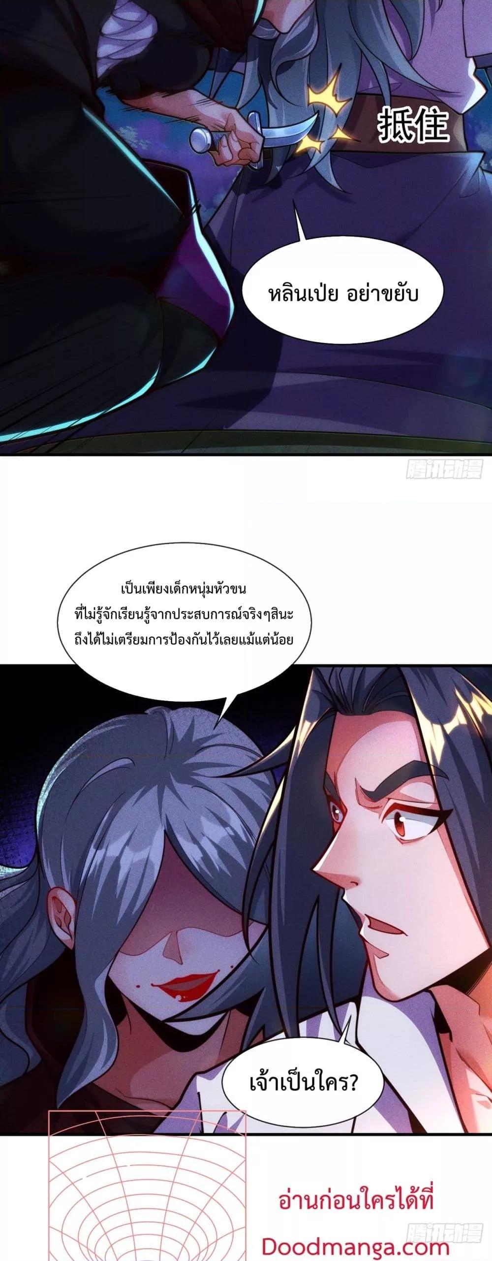 Manga-lc-com อ่านมังงะ อ่านการ์ตูน ออนไลน์ ฟรี EternalSaint– ตอนที่ 1 2 3 4 5 6 7 8 9 10 11 12 13 14 ฟรี ไม่มีโฆษณา Manga-lc - อ่าน มังงะ อ่าน การ์ตูน ออนไลน์ อ่านมังงะ ฟรี