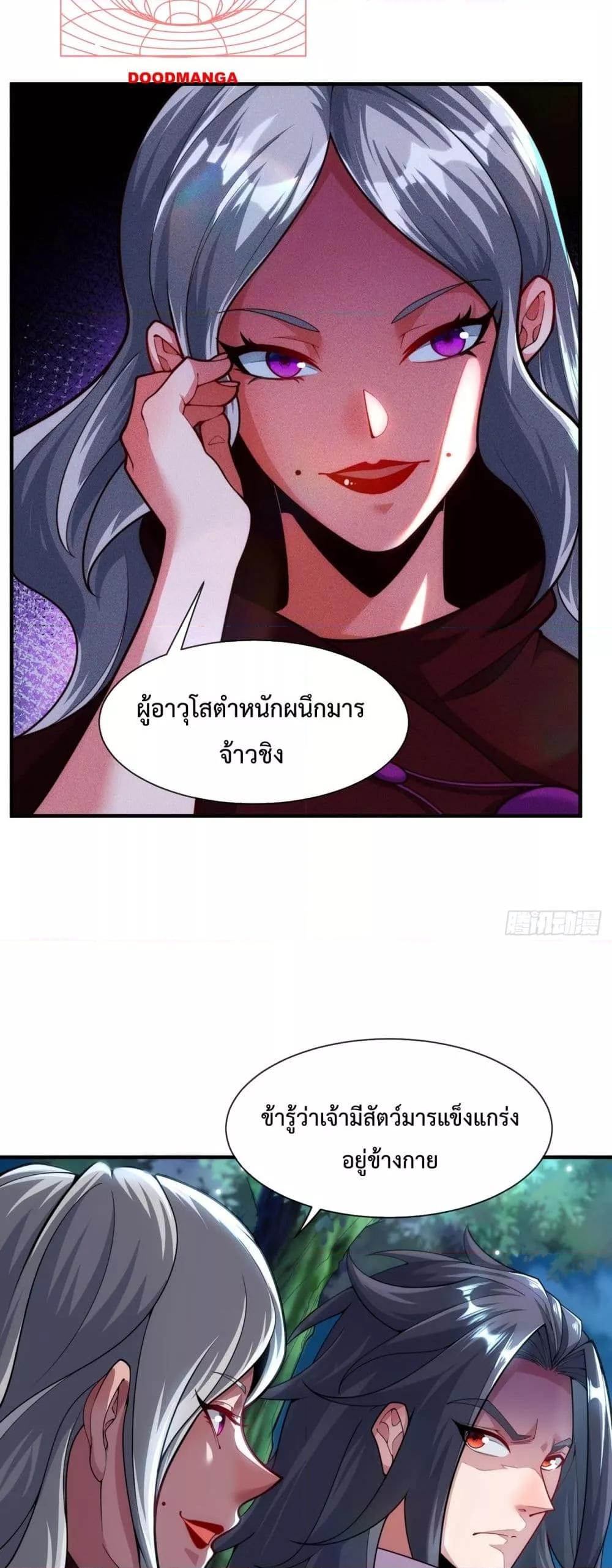 Manga-lc-com อ่านมังงะ อ่านการ์ตูน ออนไลน์ ฟรี EternalSaint– ตอนที่ 1 2 3 4 5 6 7 8 9 10 11 12 13 14 ฟรี ไม่มีโฆษณา Manga-lc - อ่าน มังงะ อ่าน การ์ตูน ออนไลน์ อ่านมังงะ ฟรี
