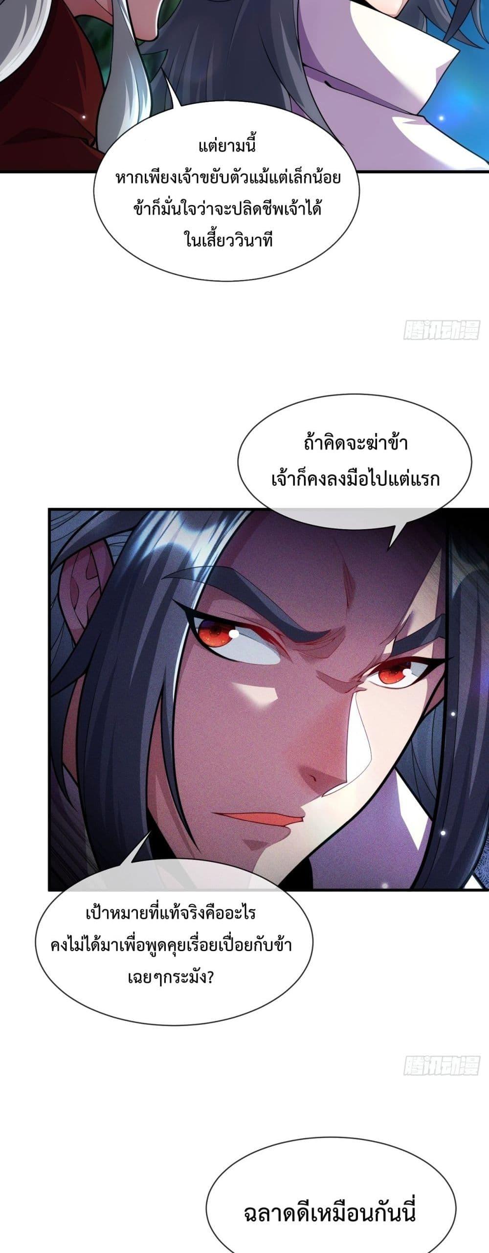 Manga-lc-com อ่านมังงะ อ่านการ์ตูน ออนไลน์ ฟรี EternalSaint– ตอนที่ 1 2 3 4 5 6 7 8 9 10 11 12 13 14 ฟรี ไม่มีโฆษณา Manga-lc - อ่าน มังงะ อ่าน การ์ตูน ออนไลน์ อ่านมังงะ ฟรี