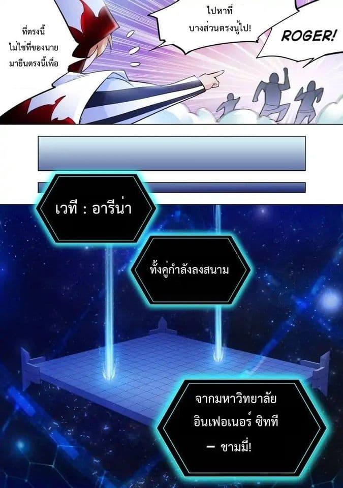 Manga-lc-com อ่านมังงะ อ่านการ์ตูน ออนไลน์ ฟรี Battle Frenzy ตอนที่ 1 2 3 4 5 6 7 8 9 10 11 12 13 14 ฟรี ไม่มีโฆษณา Manga-lc - อ่าน มังงะ อ่าน การ์ตูน ออนไลน์ อ่านมังงะ ฟรี
