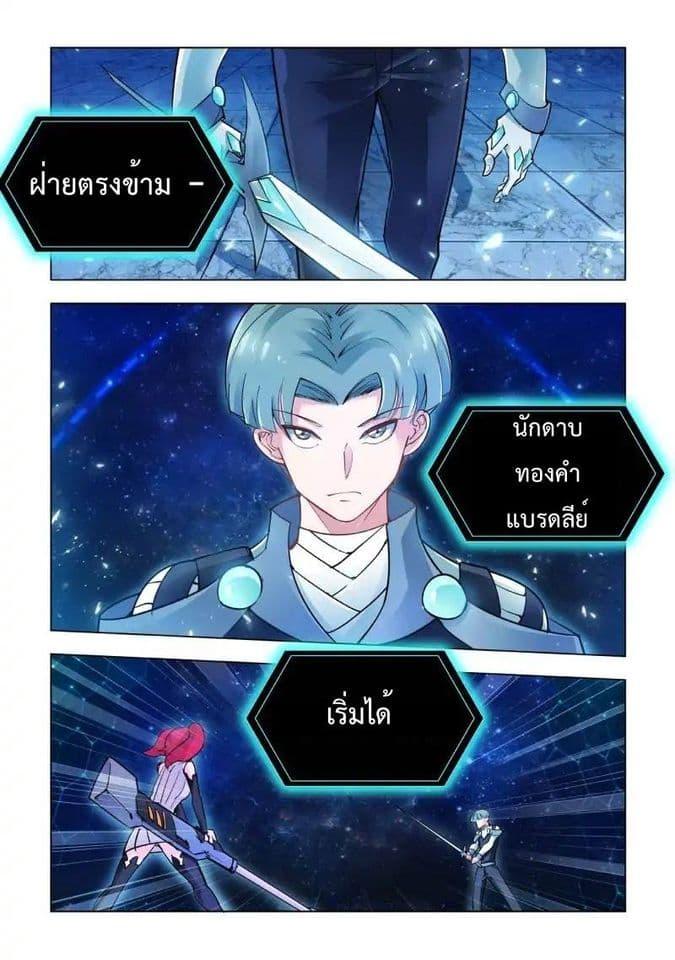 Manga-lc-com อ่านมังงะ อ่านการ์ตูน ออนไลน์ ฟรี Battle Frenzy ตอนที่ 1 2 3 4 5 6 7 8 9 10 11 12 13 14 ฟรี ไม่มีโฆษณา Manga-lc - อ่าน มังงะ อ่าน การ์ตูน ออนไลน์ อ่านมังงะ ฟรี