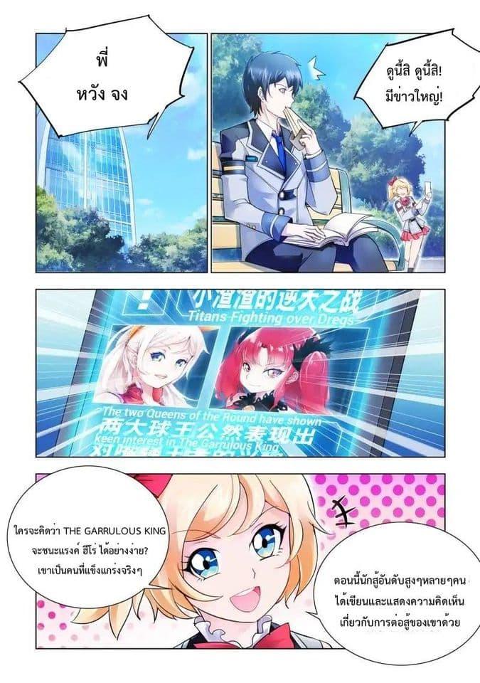 Manga-lc-com อ่านมังงะ อ่านการ์ตูน ออนไลน์ ฟรี Battle Frenzy ตอนที่ 1 2 3 4 5 6 7 8 9 10 11 12 13 14 ฟรี ไม่มีโฆษณา Manga-lc - อ่าน มังงะ อ่าน การ์ตูน ออนไลน์ อ่านมังงะ ฟรี