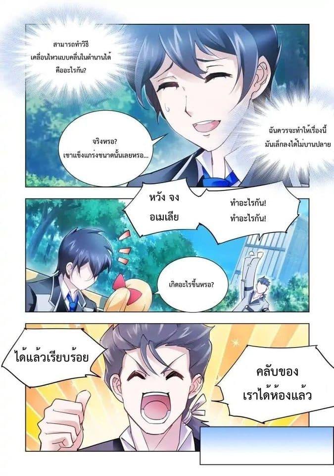Manga-lc-com อ่านมังงะ อ่านการ์ตูน ออนไลน์ ฟรี Battle Frenzy ตอนที่ 1 2 3 4 5 6 7 8 9 10 11 12 13 14 ฟรี ไม่มีโฆษณา Manga-lc - อ่าน มังงะ อ่าน การ์ตูน ออนไลน์ อ่านมังงะ ฟรี