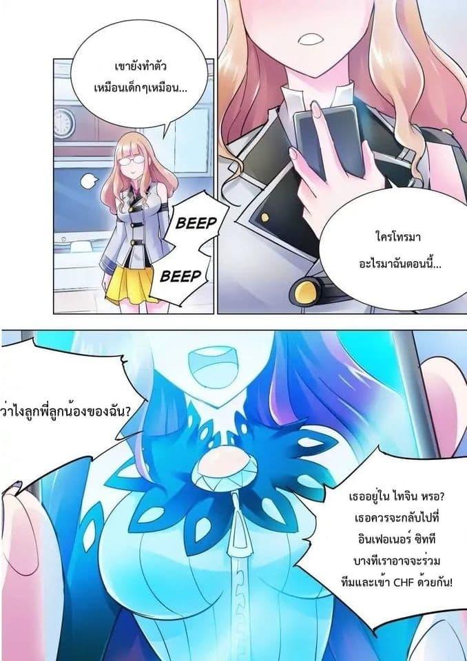 Manga-lc-com อ่านมังงะ อ่านการ์ตูน ออนไลน์ ฟรี Battle Frenzy ตอนที่ 1 2 3 4 5 6 7 8 9 10 11 12 13 14 ฟรี ไม่มีโฆษณา Manga-lc - อ่าน มังงะ อ่าน การ์ตูน ออนไลน์ อ่านมังงะ ฟรี