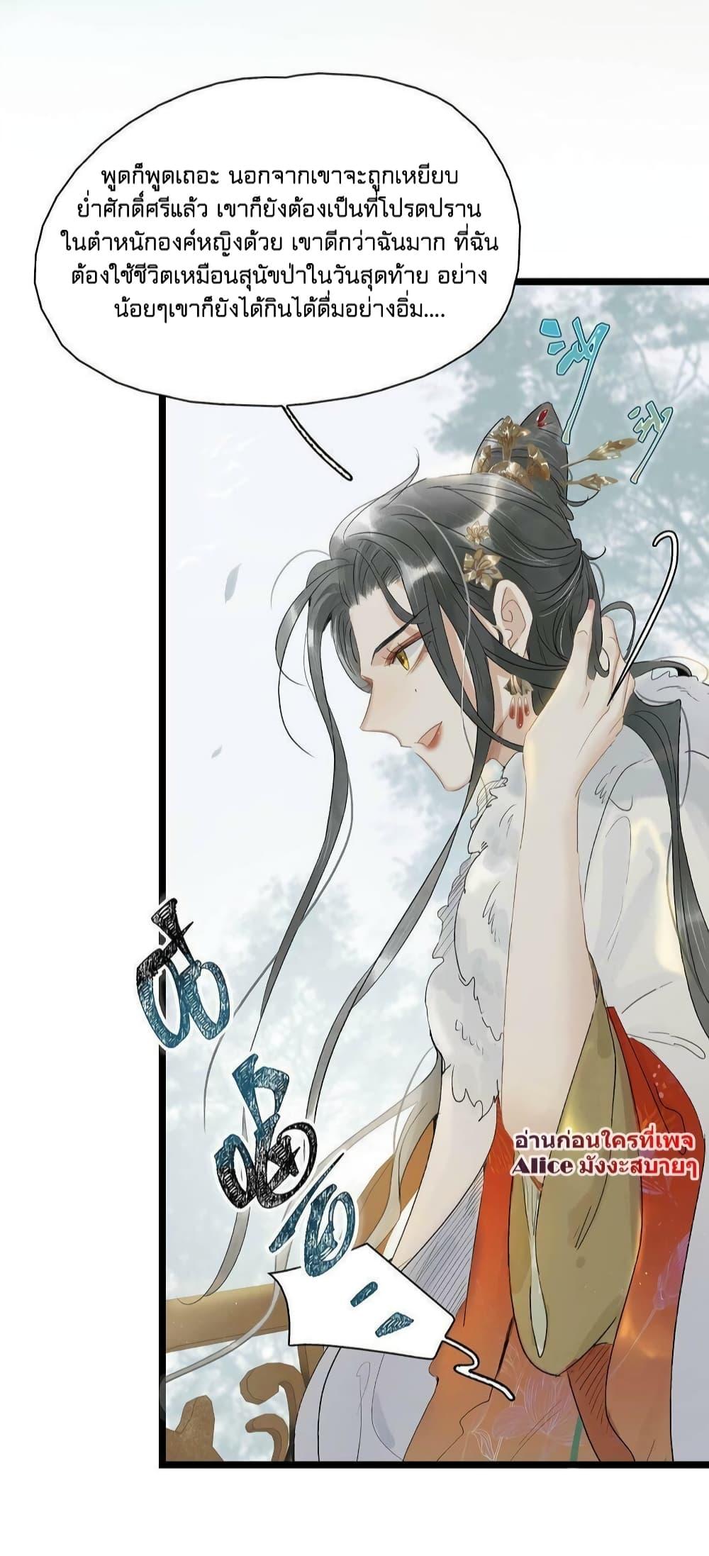 Manga-lc-com อ่านมังงะ อ่านการ์ตูน ออนไลน์ ฟรี Danger! The Vicious Princess Begins to Fall in Love With the Brain – อันตราย! องค์หญิงใหญ่ผู้ชั่วร้ายเริ่มตกหลุมรักเข้าแล้ว ตอนที่ 1 2 3 4 5 6 7 8 9 10 11 12 13 14 ฟรี ไม่มีโฆษณา Manga-lc - อ่าน มังงะ อ่าน การ์ตูน ออนไลน์ อ่านมังงะ ฟรี