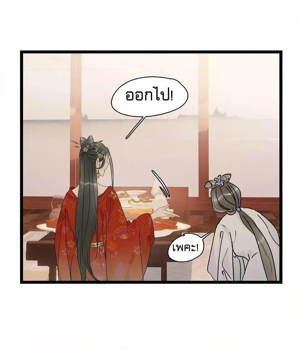 Manga-lc-com อ่านมังงะ อ่านการ์ตูน ออนไลน์ ฟรี Danger! The Vicious Princess Begins to Fall in Love With the Brain – อันตราย! องค์หญิงใหญ่ผู้ชั่วร้ายเริ่มตกหลุมรักเข้าแล้ว ตอนที่ 1 2 3 4 5 6 7 8 9 10 11 12 13 14 ฟรี ไม่มีโฆษณา Manga-lc - อ่าน มังงะ อ่าน การ์ตูน ออนไลน์ อ่านมังงะ ฟรี