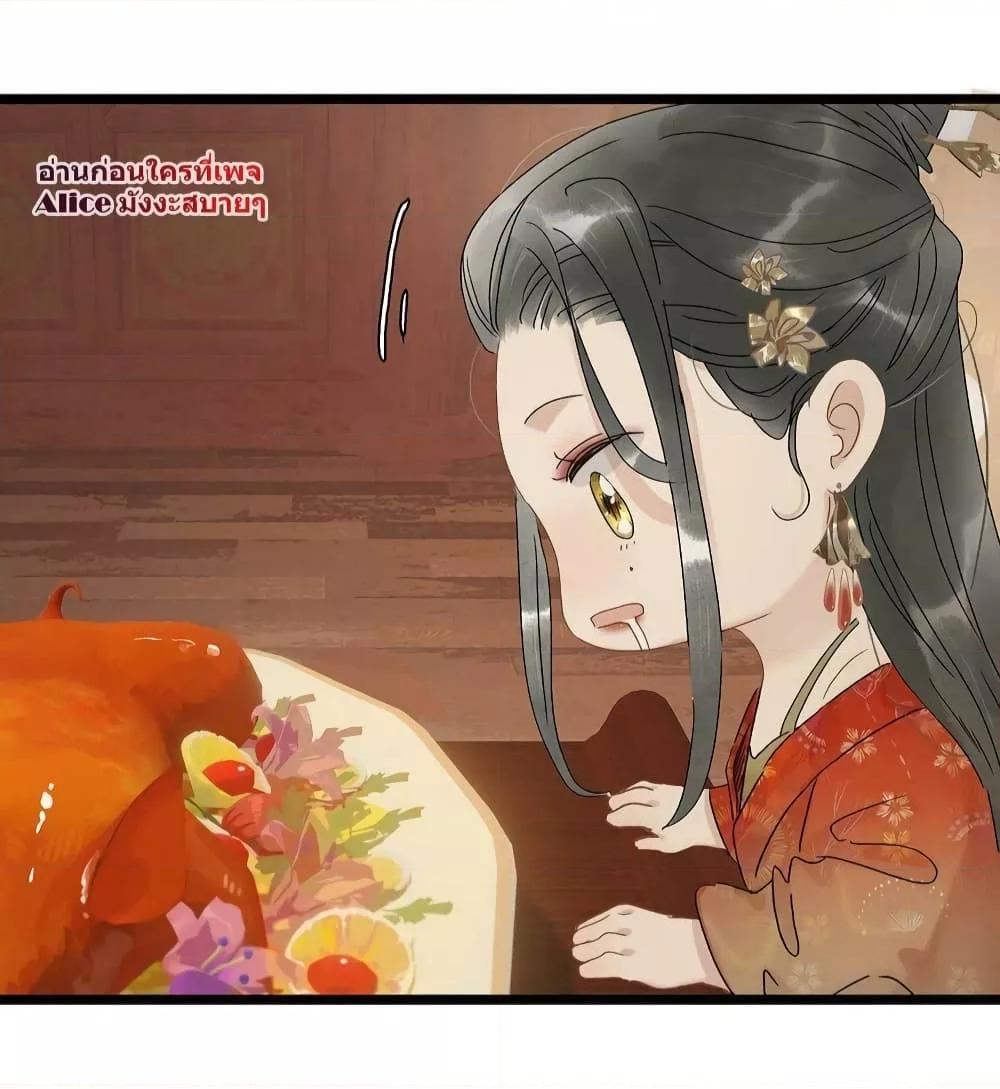 Manga-lc-com อ่านมังงะ อ่านการ์ตูน ออนไลน์ ฟรี Danger! The Vicious Princess Begins to Fall in Love With the Brain – อันตราย! องค์หญิงใหญ่ผู้ชั่วร้ายเริ่มตกหลุมรักเข้าแล้ว ตอนที่ 1 2 3 4 5 6 7 8 9 10 11 12 13 14 ฟรี ไม่มีโฆษณา Manga-lc - อ่าน มังงะ อ่าน การ์ตูน ออนไลน์ อ่านมังงะ ฟรี