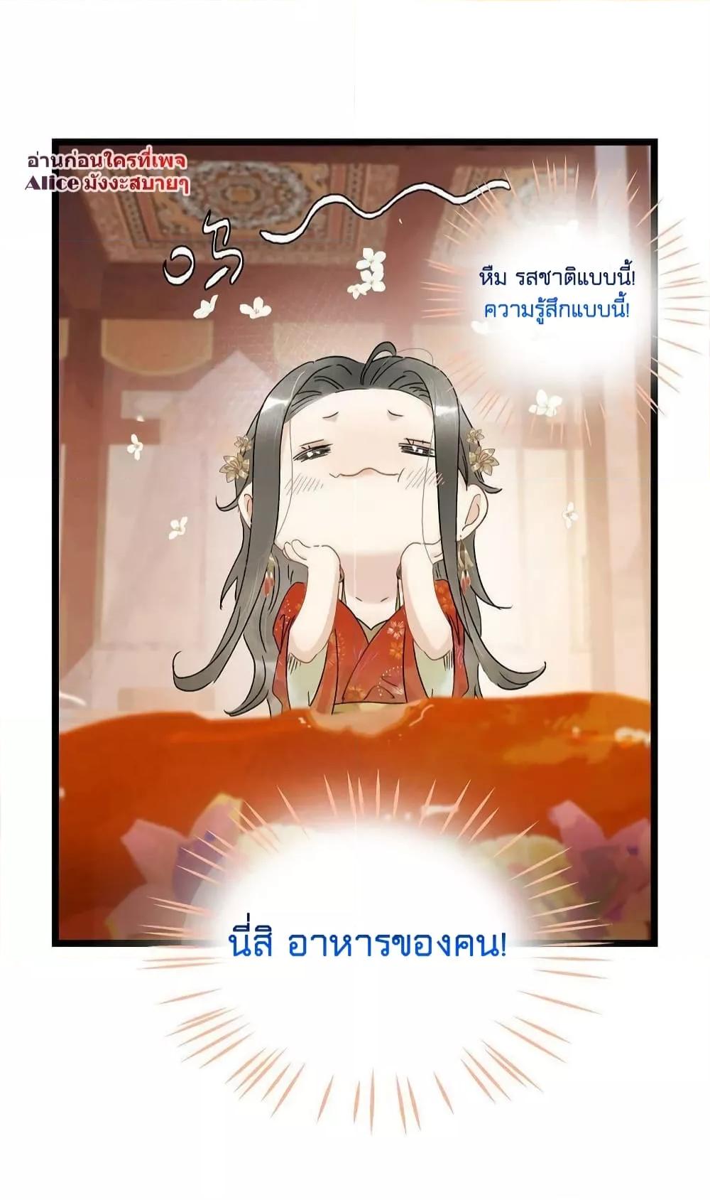 Manga-lc-com อ่านมังงะ อ่านการ์ตูน ออนไลน์ ฟรี Danger! The Vicious Princess Begins to Fall in Love With the Brain – อันตราย! องค์หญิงใหญ่ผู้ชั่วร้ายเริ่มตกหลุมรักเข้าแล้ว ตอนที่ 1 2 3 4 5 6 7 8 9 10 11 12 13 14 ฟรี ไม่มีโฆษณา Manga-lc - อ่าน มังงะ อ่าน การ์ตูน ออนไลน์ อ่านมังงะ ฟรี