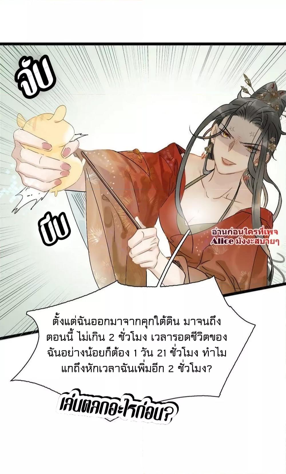 Manga-lc-com อ่านมังงะ อ่านการ์ตูน ออนไลน์ ฟรี Danger! The Vicious Princess Begins to Fall in Love With the Brain – อันตราย! องค์หญิงใหญ่ผู้ชั่วร้ายเริ่มตกหลุมรักเข้าแล้ว ตอนที่ 1 2 3 4 5 6 7 8 9 10 11 12 13 14 ฟรี ไม่มีโฆษณา Manga-lc - อ่าน มังงะ อ่าน การ์ตูน ออนไลน์ อ่านมังงะ ฟรี