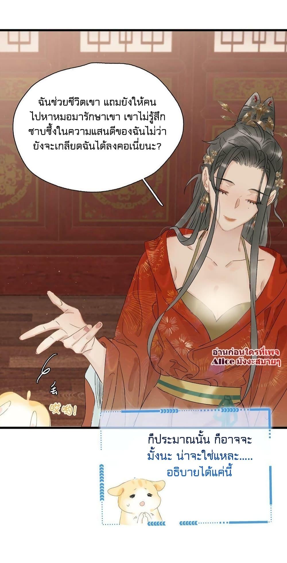 Manga-lc-com อ่านมังงะ อ่านการ์ตูน ออนไลน์ ฟรี Danger! The Vicious Princess Begins to Fall in Love With the Brain – อันตราย! องค์หญิงใหญ่ผู้ชั่วร้ายเริ่มตกหลุมรักเข้าแล้ว ตอนที่ 1 2 3 4 5 6 7 8 9 10 11 12 13 14 ฟรี ไม่มีโฆษณา Manga-lc - อ่าน มังงะ อ่าน การ์ตูน ออนไลน์ อ่านมังงะ ฟรี