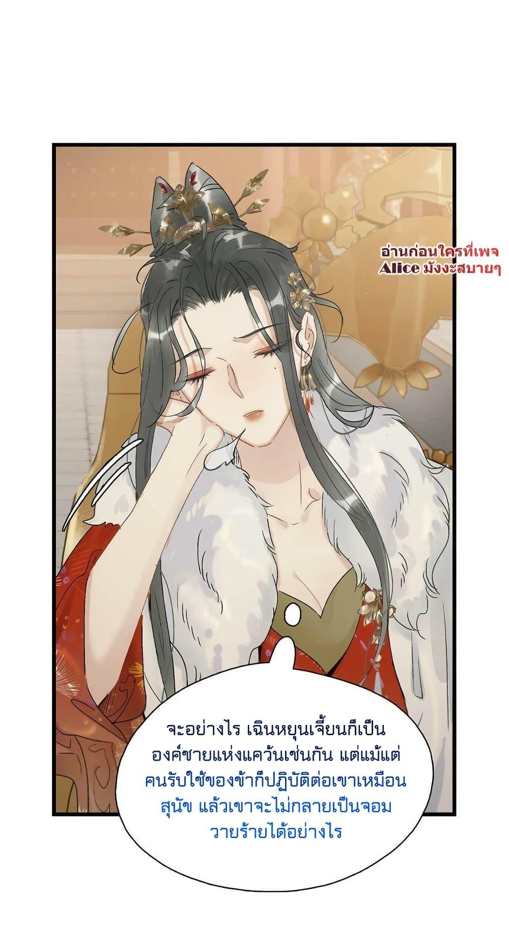 Manga-lc-com อ่านมังงะ อ่านการ์ตูน ออนไลน์ ฟรี Danger! The Vicious Princess Begins to Fall in Love With the Brain – อันตราย! องค์หญิงใหญ่ผู้ชั่วร้ายเริ่มตกหลุมรักเข้าแล้ว ตอนที่ 1 2 3 4 5 6 7 8 9 10 11 12 13 14 ฟรี ไม่มีโฆษณา Manga-lc - อ่าน มังงะ อ่าน การ์ตูน ออนไลน์ อ่านมังงะ ฟรี