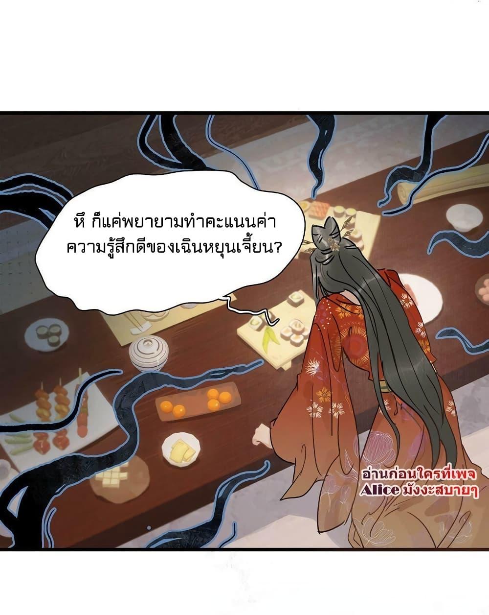 Manga-lc-com อ่านมังงะ อ่านการ์ตูน ออนไลน์ ฟรี Danger! The Vicious Princess Begins to Fall in Love With the Brain – อันตราย! องค์หญิงใหญ่ผู้ชั่วร้ายเริ่มตกหลุมรักเข้าแล้ว ตอนที่ 1 2 3 4 5 6 7 8 9 10 11 12 13 14 ฟรี ไม่มีโฆษณา Manga-lc - อ่าน มังงะ อ่าน การ์ตูน ออนไลน์ อ่านมังงะ ฟรี