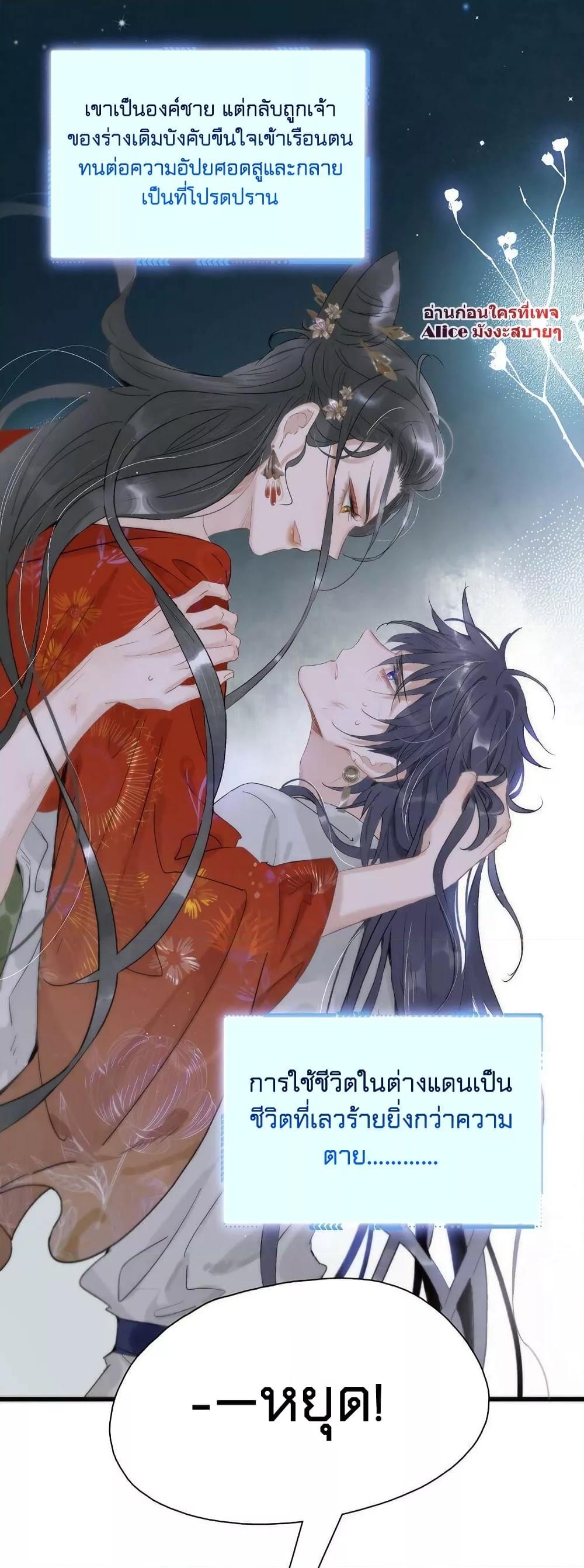 Manga-lc-com อ่านมังงะ อ่านการ์ตูน ออนไลน์ ฟรี Danger! The Vicious Princess Begins to Fall in Love With the Brain – อันตราย! องค์หญิงใหญ่ผู้ชั่วร้ายเริ่มตกหลุมรักเข้าแล้ว ตอนที่ 1 2 3 4 5 6 7 8 9 10 11 12 13 14 ฟรี ไม่มีโฆษณา Manga-lc - อ่าน มังงะ อ่าน การ์ตูน ออนไลน์ อ่านมังงะ ฟรี