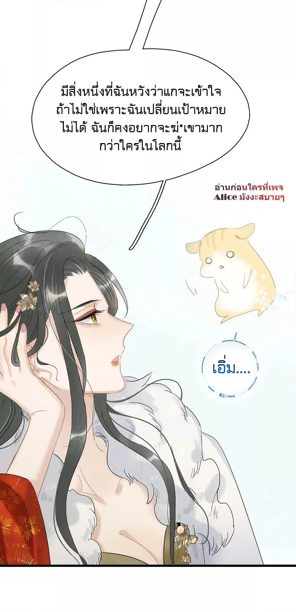Manga-lc-com อ่านมังงะ อ่านการ์ตูน ออนไลน์ ฟรี Danger! The Vicious Princess Begins to Fall in Love With the Brain – อันตราย! องค์หญิงใหญ่ผู้ชั่วร้ายเริ่มตกหลุมรักเข้าแล้ว ตอนที่ 1 2 3 4 5 6 7 8 9 10 11 12 13 14 ฟรี ไม่มีโฆษณา Manga-lc - อ่าน มังงะ อ่าน การ์ตูน ออนไลน์ อ่านมังงะ ฟรี